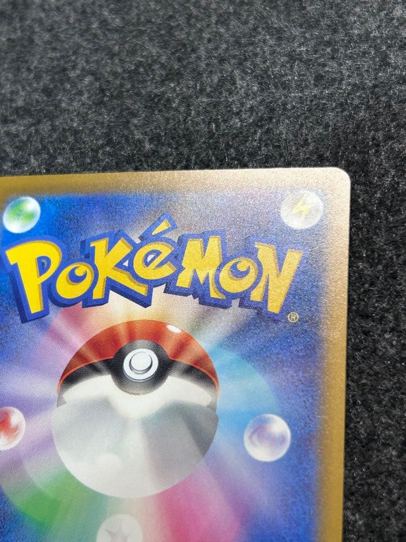 [特価] メガカイリューex MUR メガドリームex