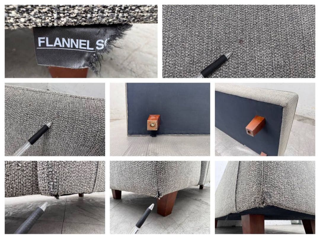 FLANNELフランネル　UKソファ　カウチ2人掛けソファ