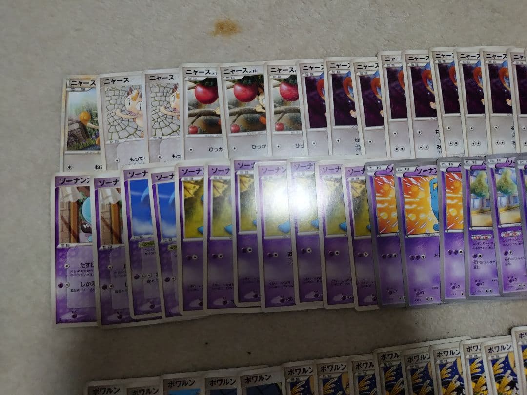 ポケモンカード　ニャース　ソーナンス　DP　ポケモン　ミロカロス　XY　ノーマル