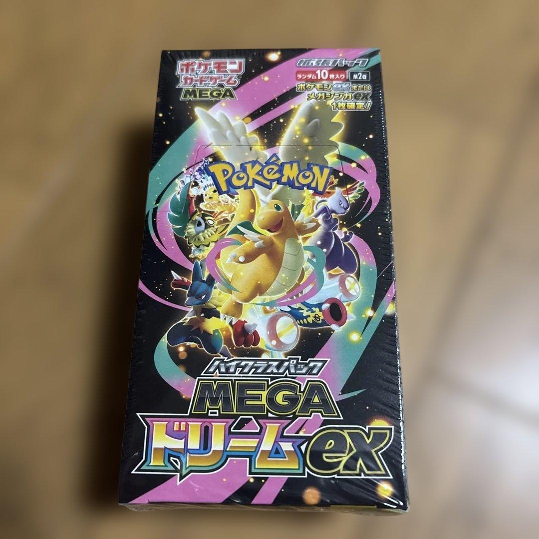 早い者勝ち ポケモンカードMEGA ドリームEX 新品未開封シュリンク付きBOX