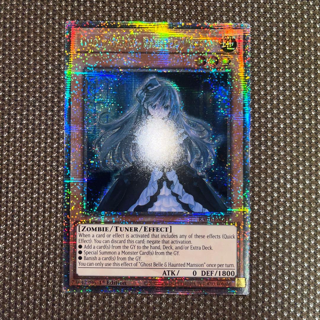 遊戯王　屋敷わらし　EU版(英語) 25th クオシク　1st 1枚