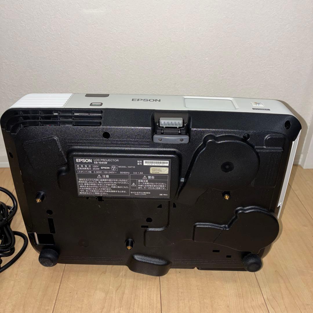EPSON エプソン プロジェクター EB-1945W 動作良好