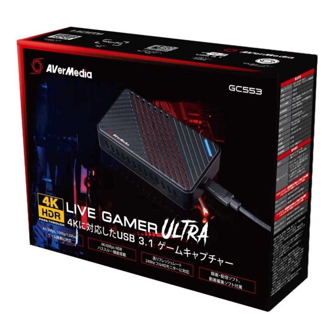 AverMedia GC553 4K HDR ゲームキャプチャー