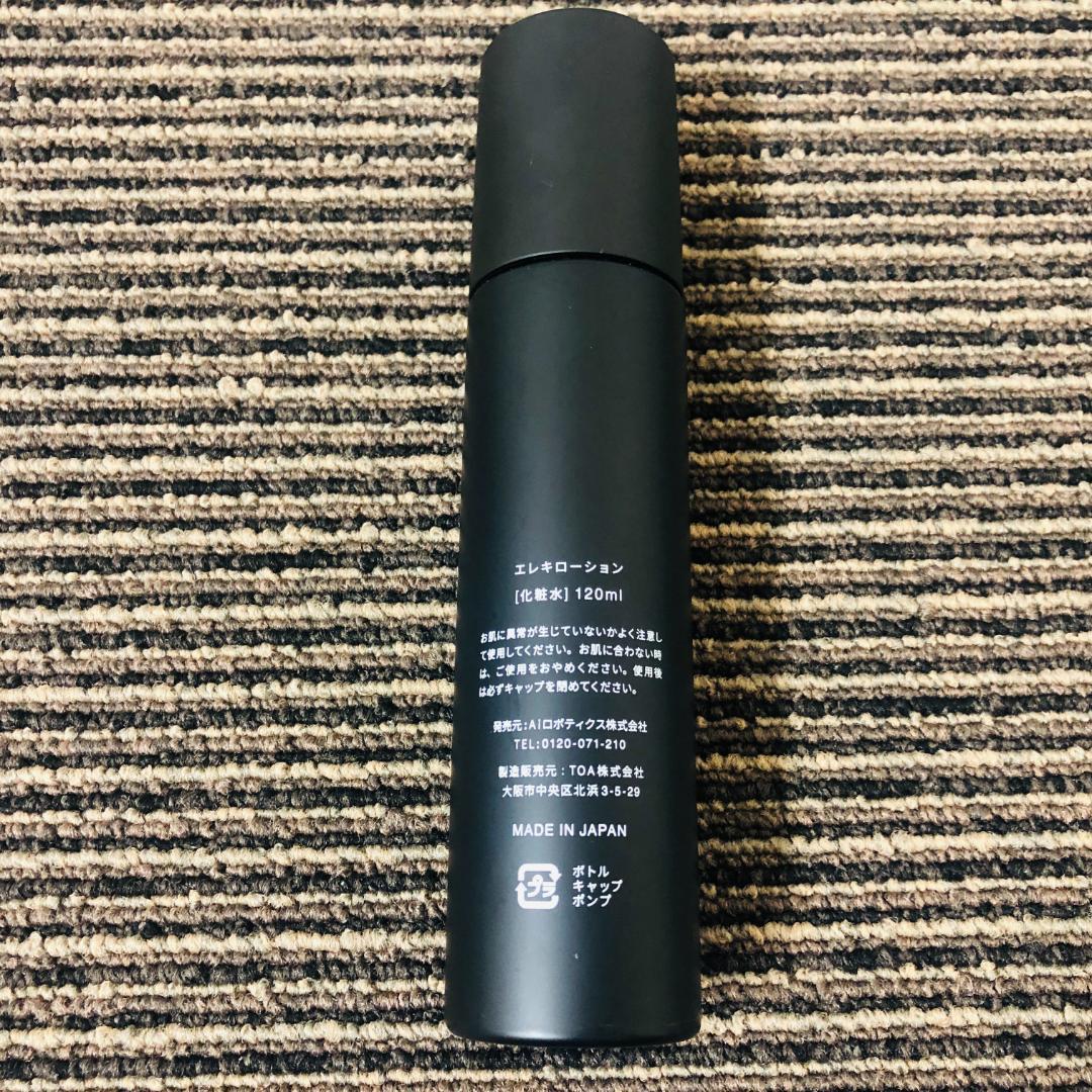 【送料無料】Brighte ELEKI BRUSH ブラシ型美顔器