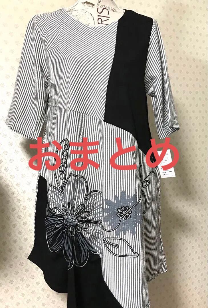 チュニックワンピース　フリー