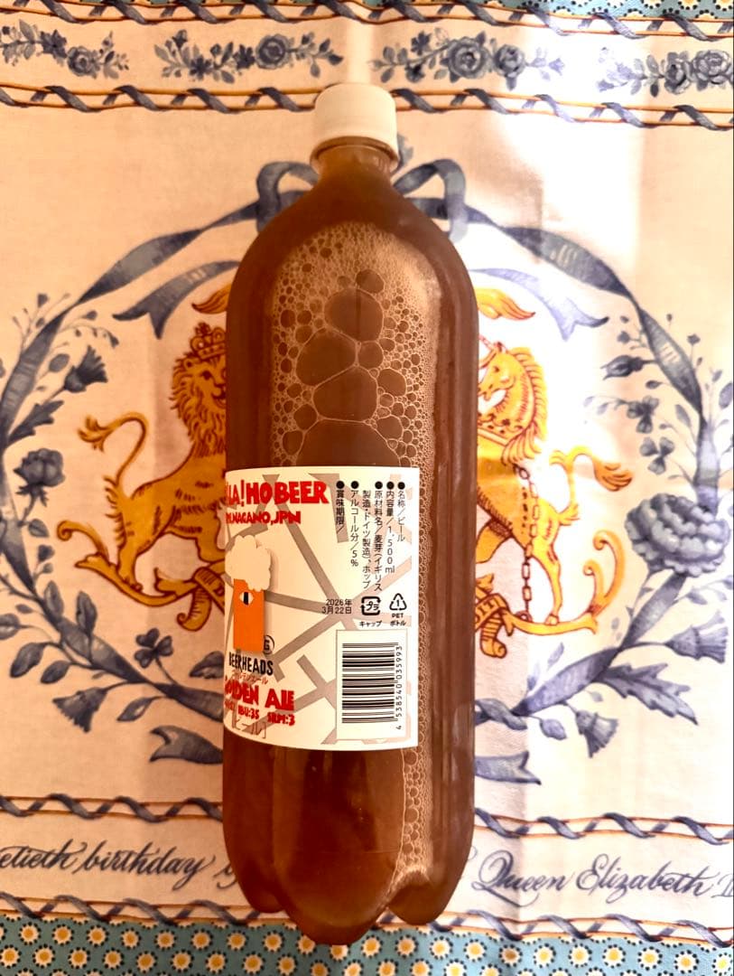 DREAMBEER 5本セット♪