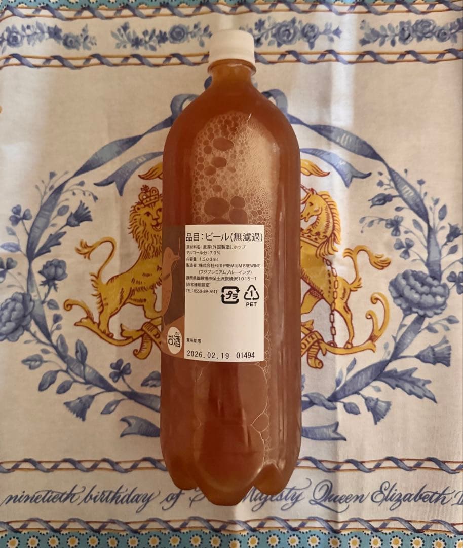 DREAMBEER 5本セット♪