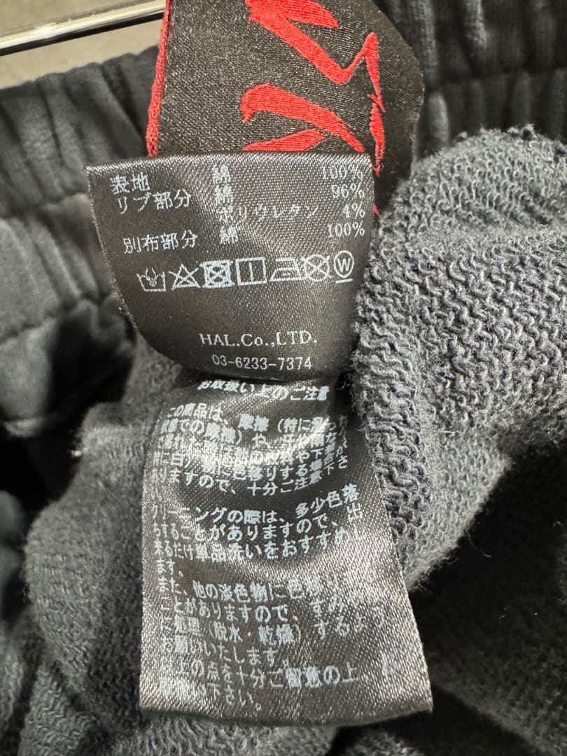 CVTVLIST サルエルパンツ