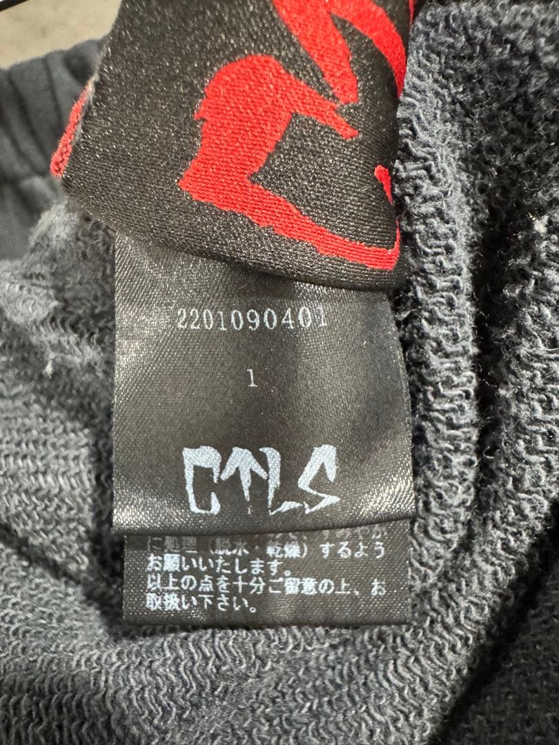 CVTVLIST サルエルパンツ