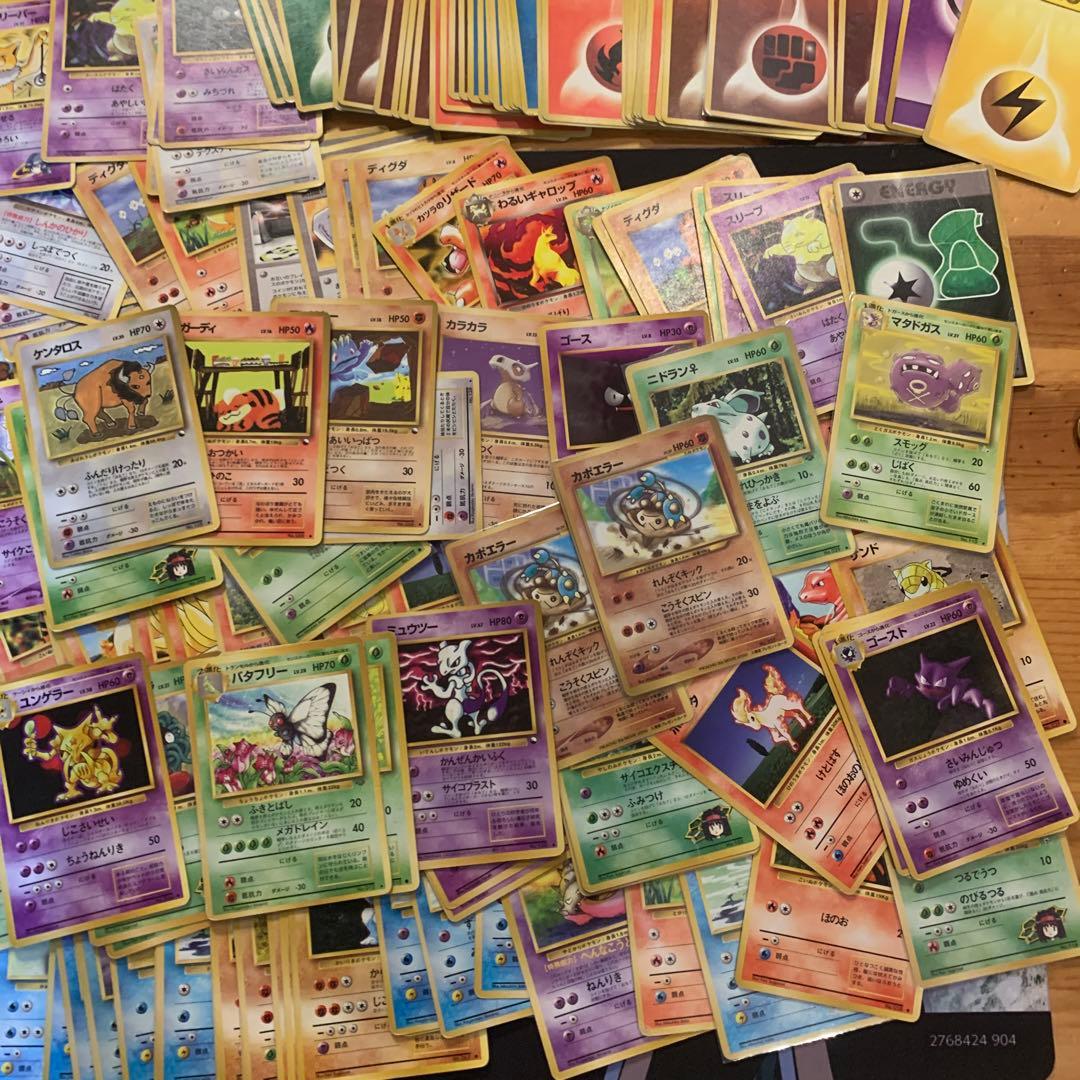 ポケモンカード 旧裏　まとめ売り　200枚以上