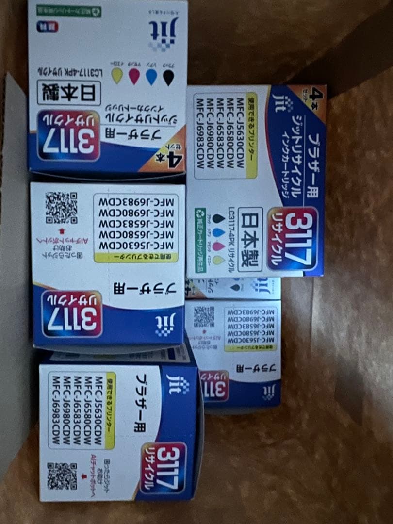 9箱　リサイクルインクカートリッジ LC3117-4PK 4本セット