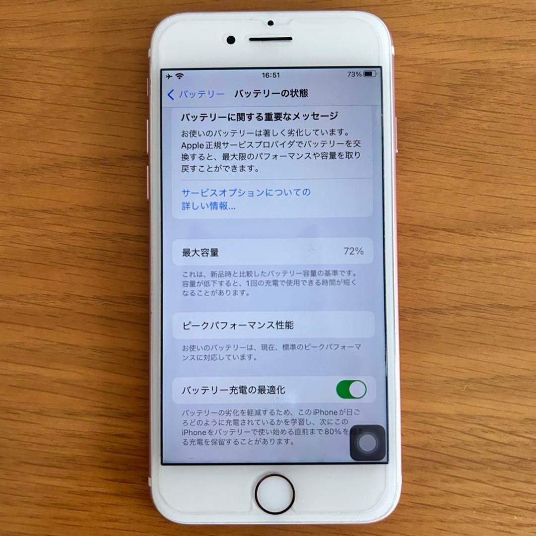 Apple iPhone7 128G ローズゴールド 本体 最大容量:72%
