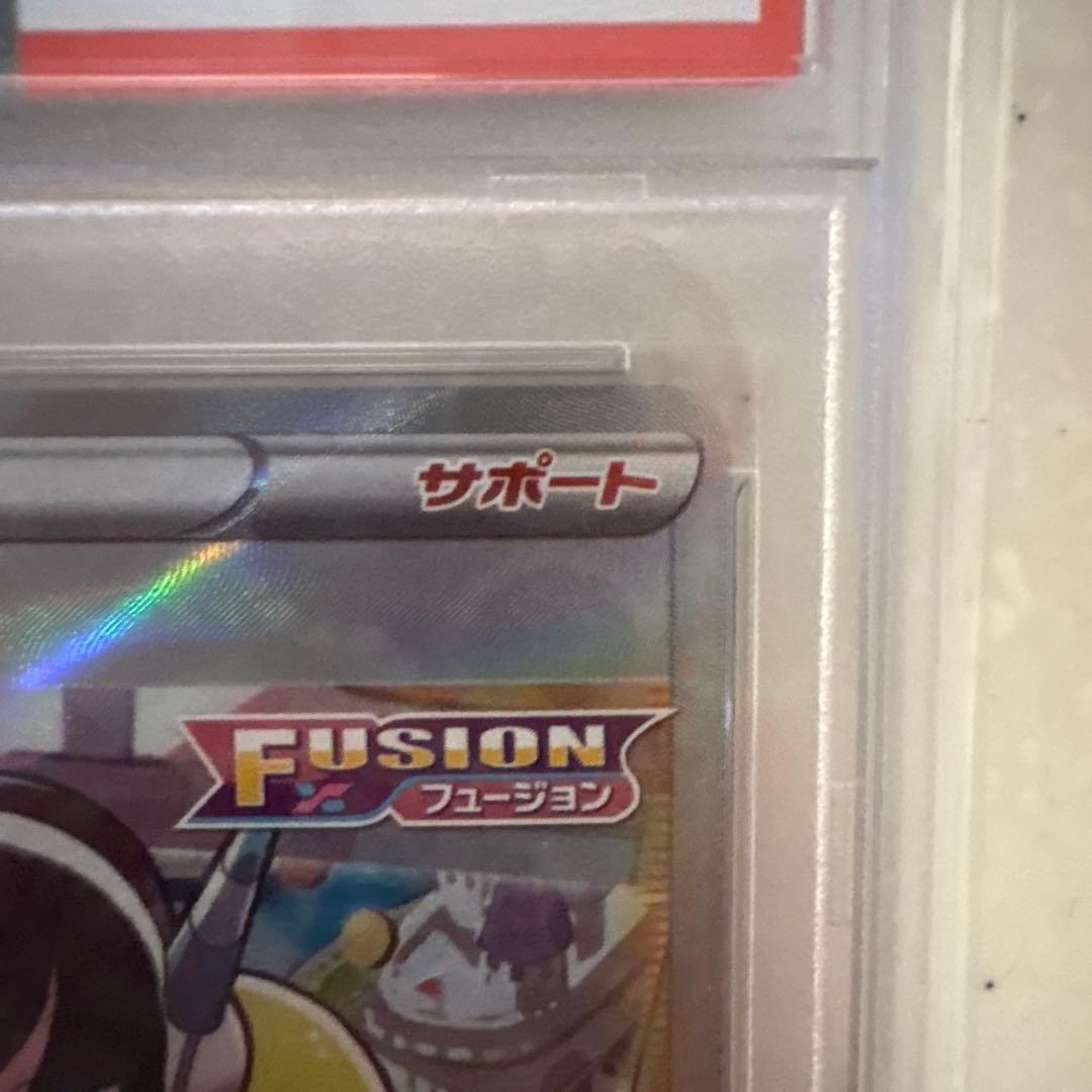 K*u様 カミツレのきらめきSR PSA10