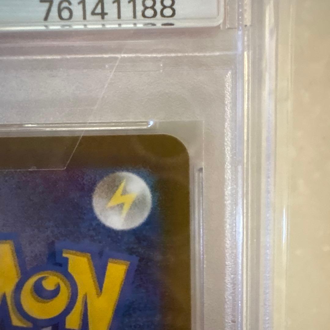 K*u様 カミツレのきらめきSR PSA10