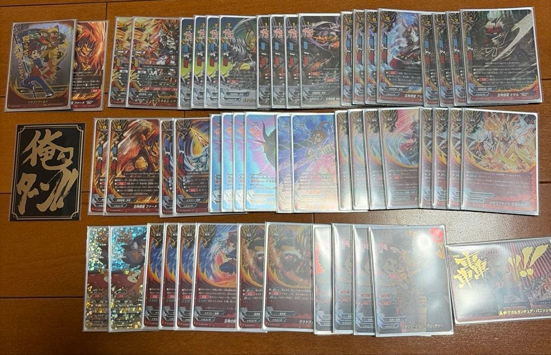 バディファイト　五角竜王ドラム　デッキ