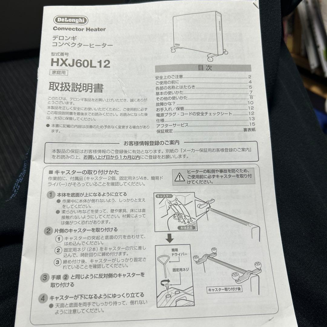 動作品◆DeLonghi コンベクターヒーター　グレー　 1200W