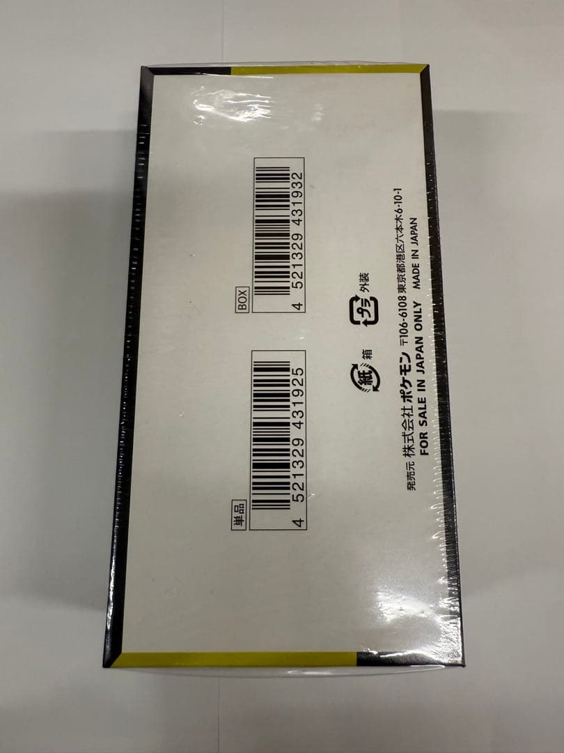 [新品未開封] ポケカ シュリンク付き未開封BOX　MEGAドリームex