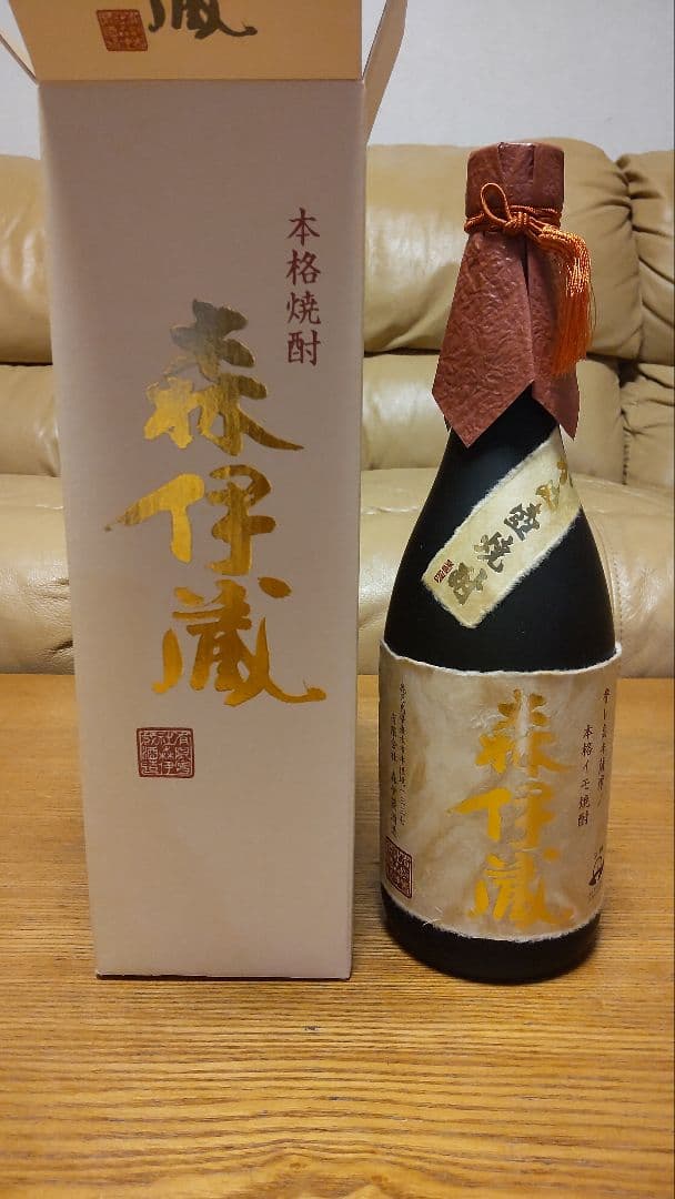 森伊蔵 本格焼酎 専用箱付き