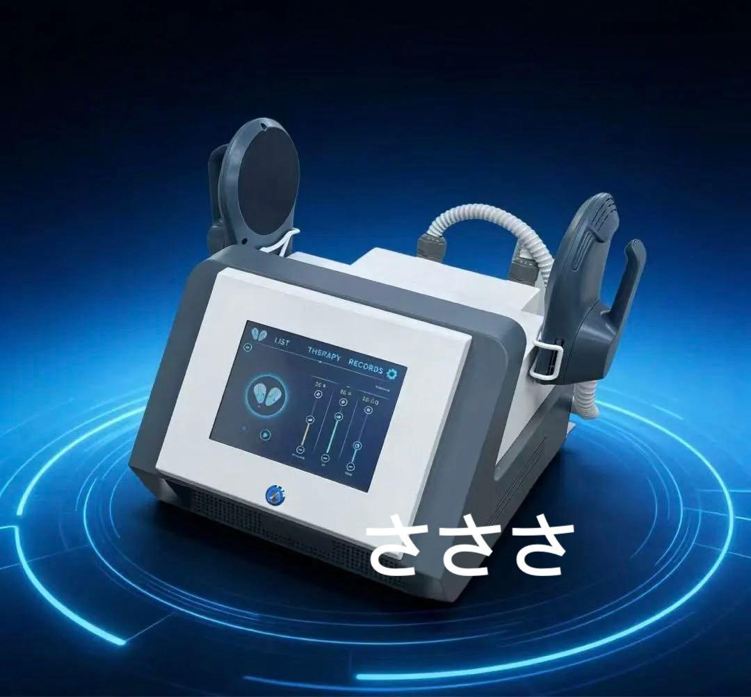 電磁パルス痩身emslim