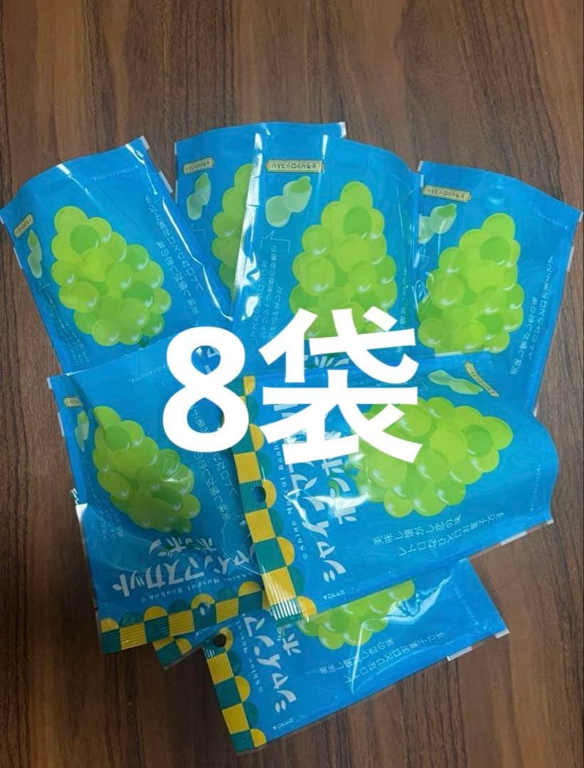 シャインマスカットボンボン　8パック