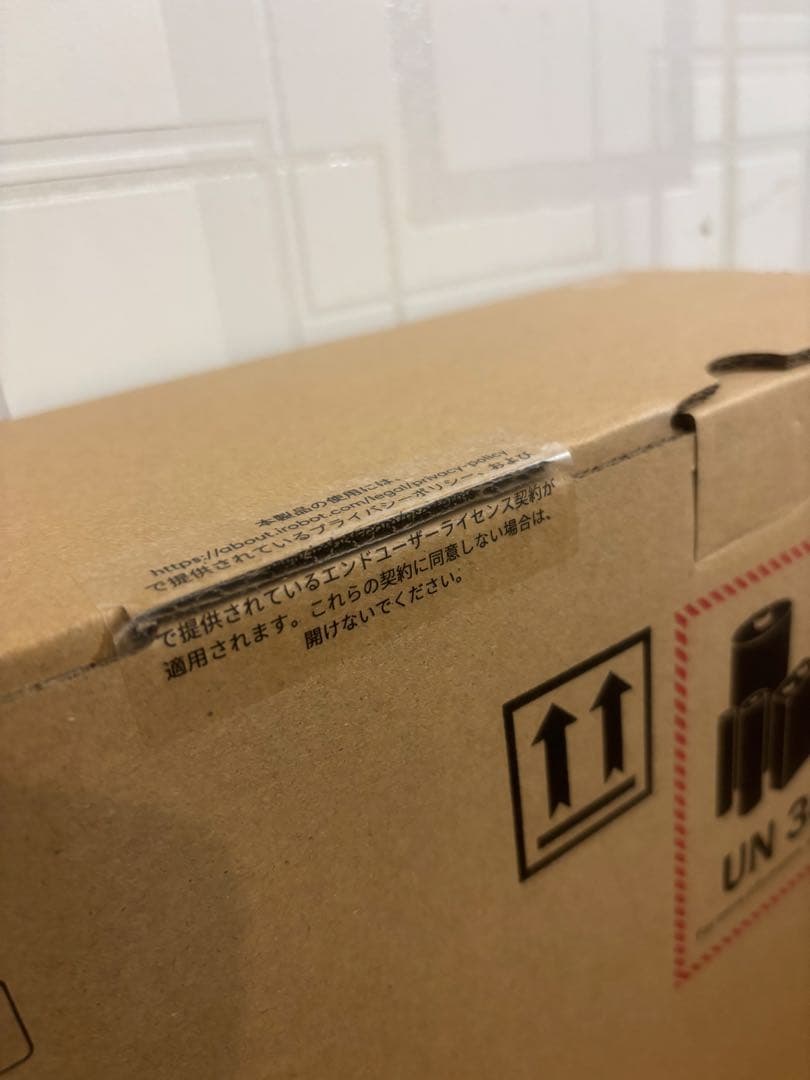 Roomba Combo Essential ロボット掃除機