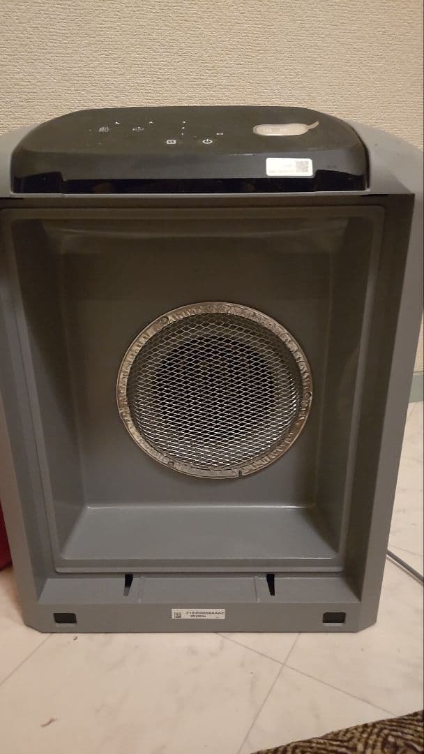 Amway　ATMOSPHERE MINI