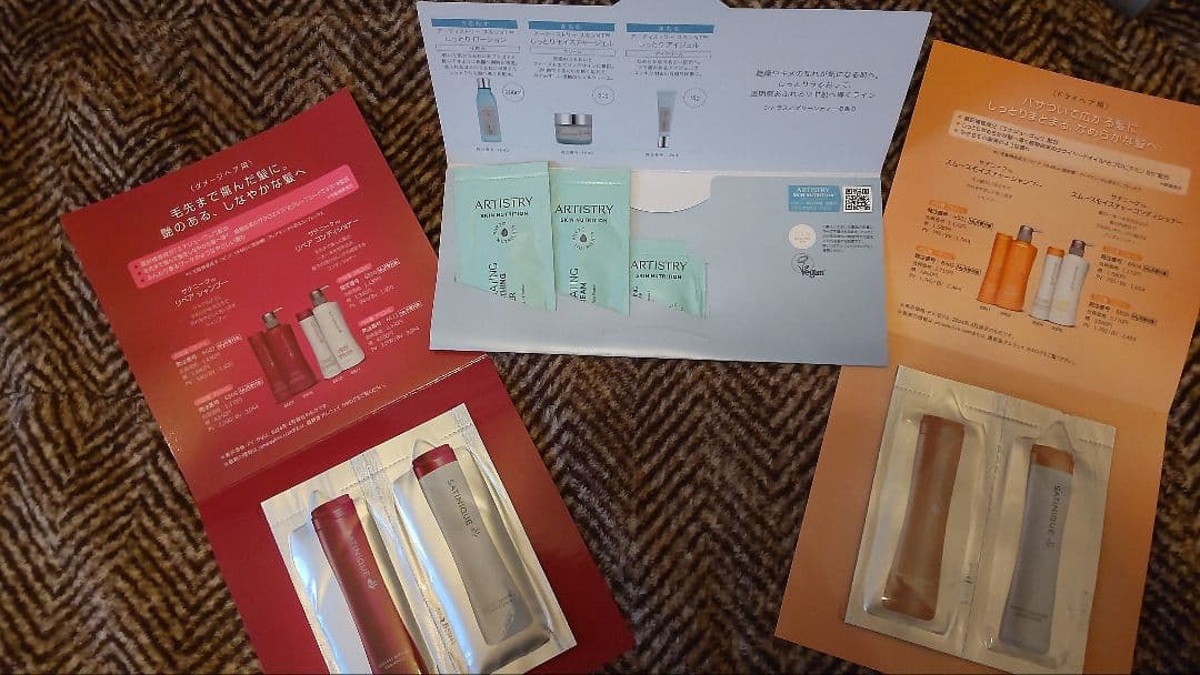 Amway　ATMOSPHERE MINI