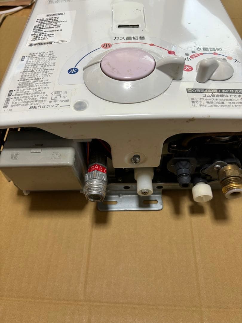 湯沸器　瞬間湯沸かし器　 LPガス用 ノーリツ　元どめ式　YR546 2021年