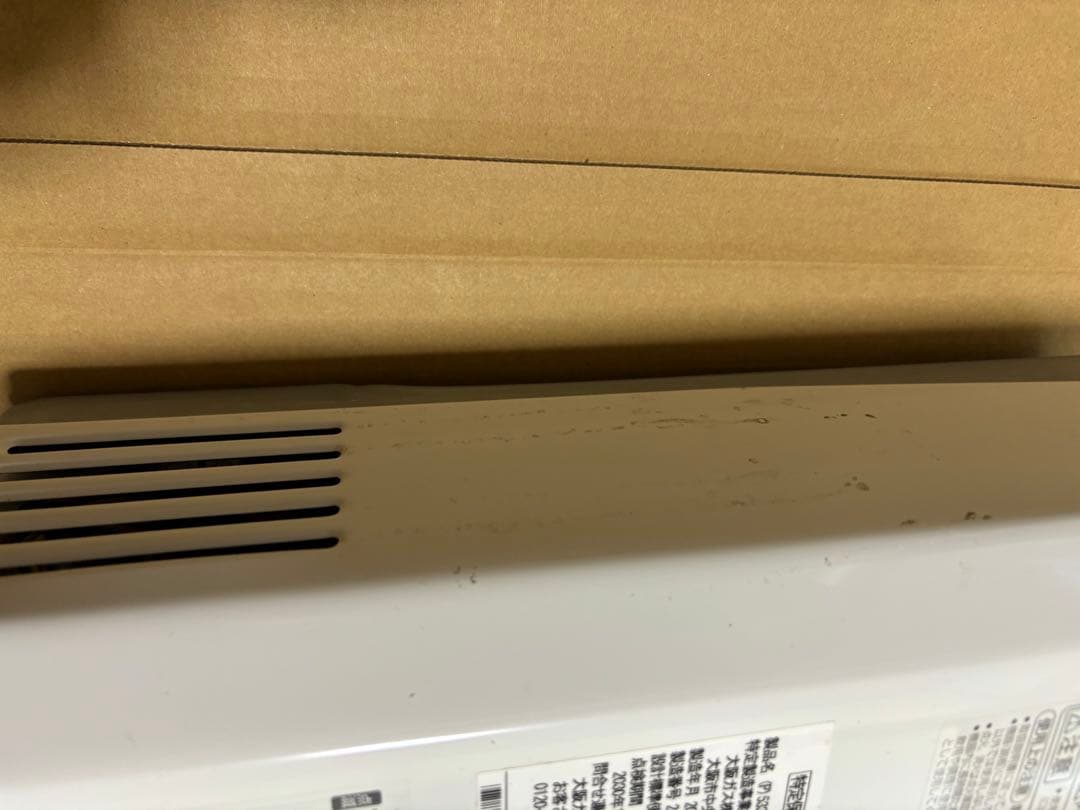 湯沸器　瞬間湯沸かし器　 LPガス用 ノーリツ　元どめ式　YR546 2021年