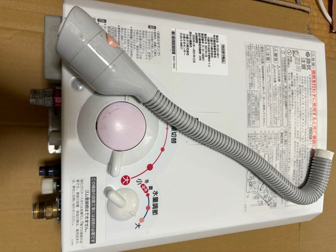 湯沸器　瞬間湯沸かし器　 LPガス用 ノーリツ　元どめ式　YR546 2021年