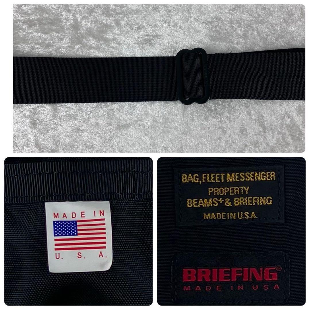 極美品 ブリーフィング ビームス別注 フリート メッセンジャーバッグ ブラック