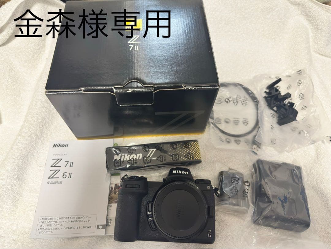 金森　Nikon Z 7 II 本体