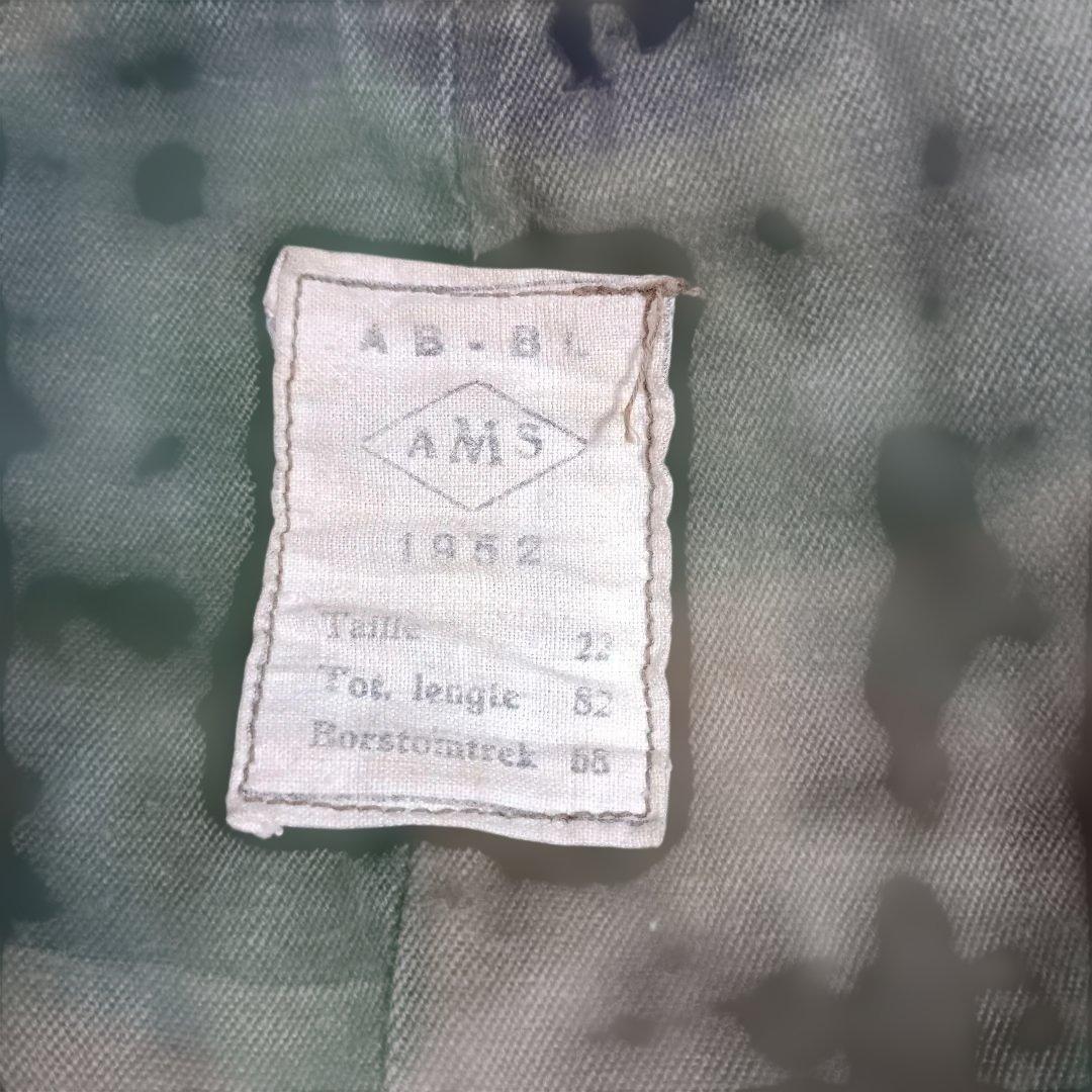 ベルギー軍ブラッシュカモデニソンスモック1952