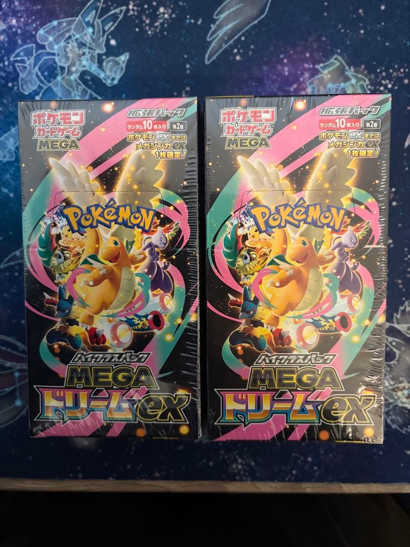 ポケモンカードゲーム メガドリームex 2BOXシュリンク付き