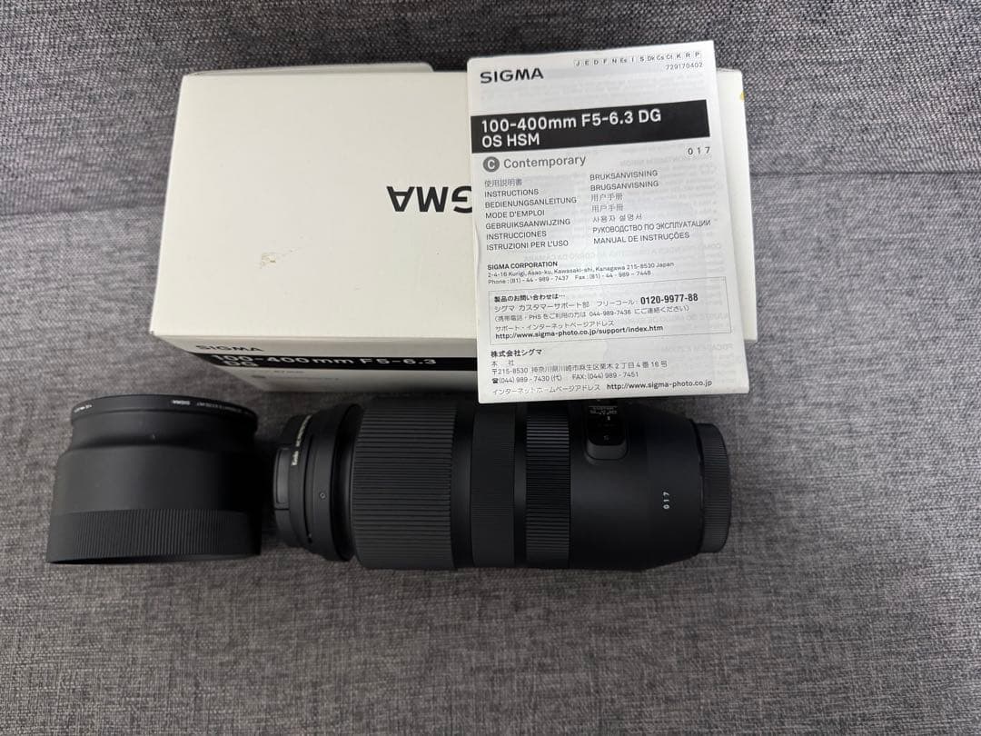 SIGMA 100-400mm F5-6.3 DG OS HSMレンズ　キャノン