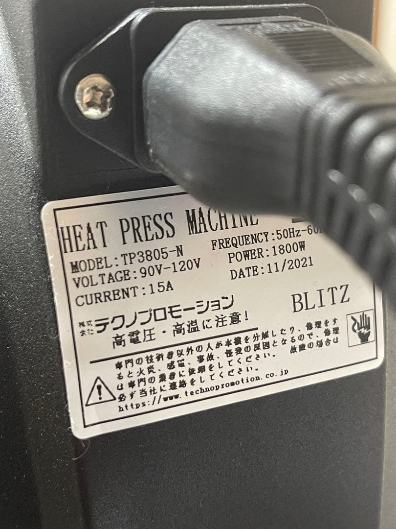 TP-C824WT　Tシャツプリンター　トナープリンター　レーザープリンター