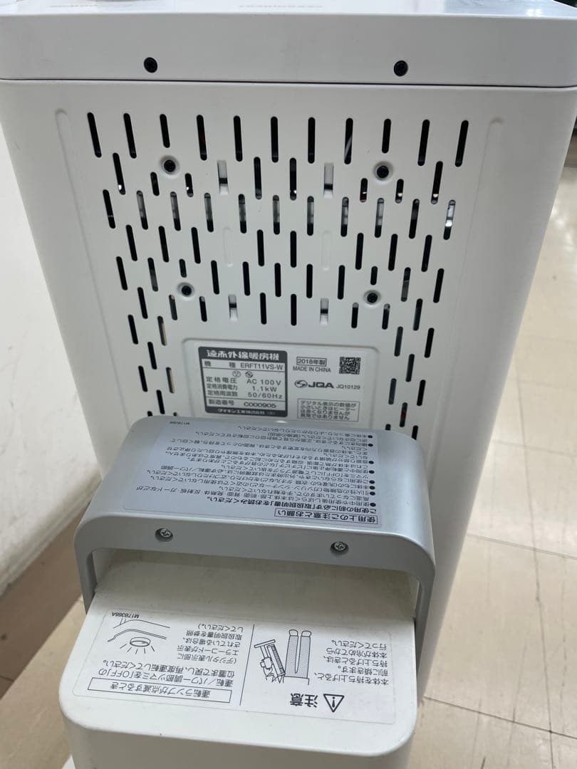 ダイキン　遠赤外線暖房機　セラムヒート　ERFT11VS-W　2018年製