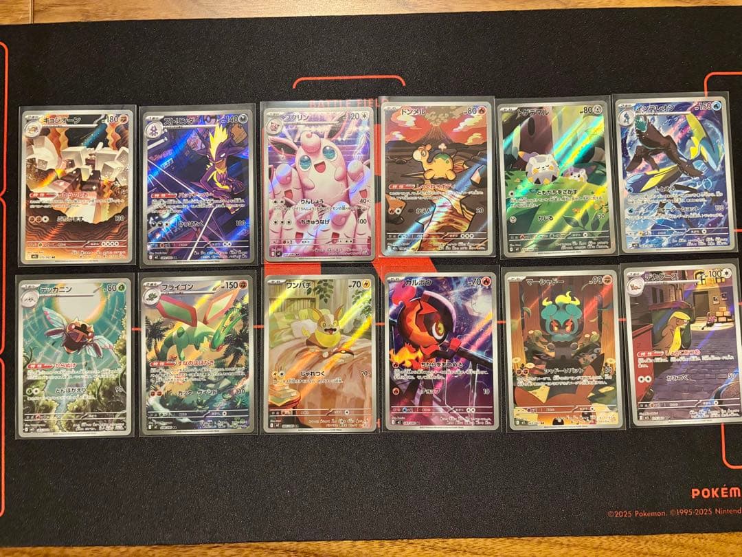 ポケモンカード　AR まとめ売り　②