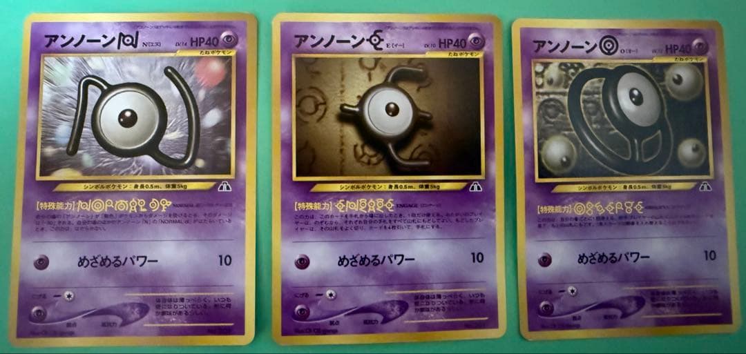 旧裏ポケモンカードneo プレミアムファイル2 リザードン含