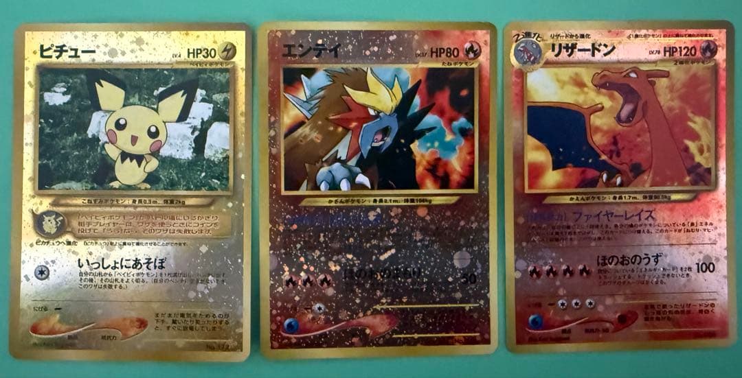 旧裏ポケモンカードneo プレミアムファイル2 リザードン含