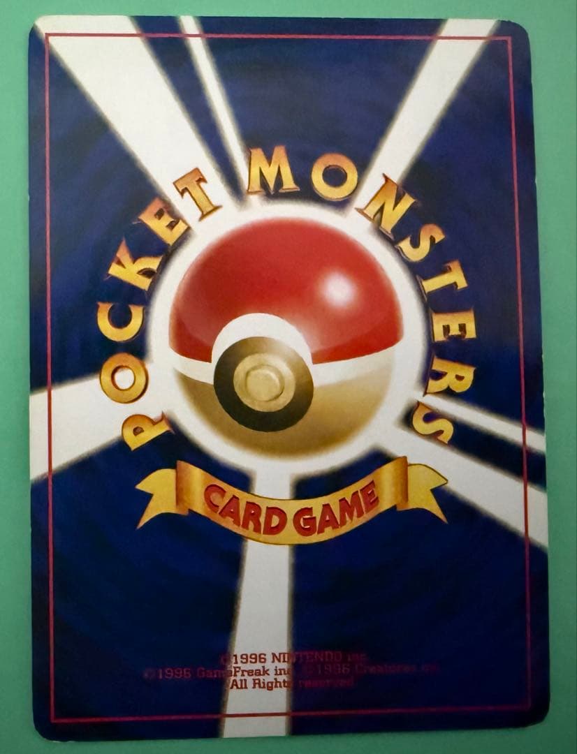 旧裏ポケモンカードneo プレミアムファイル2 リザードン含