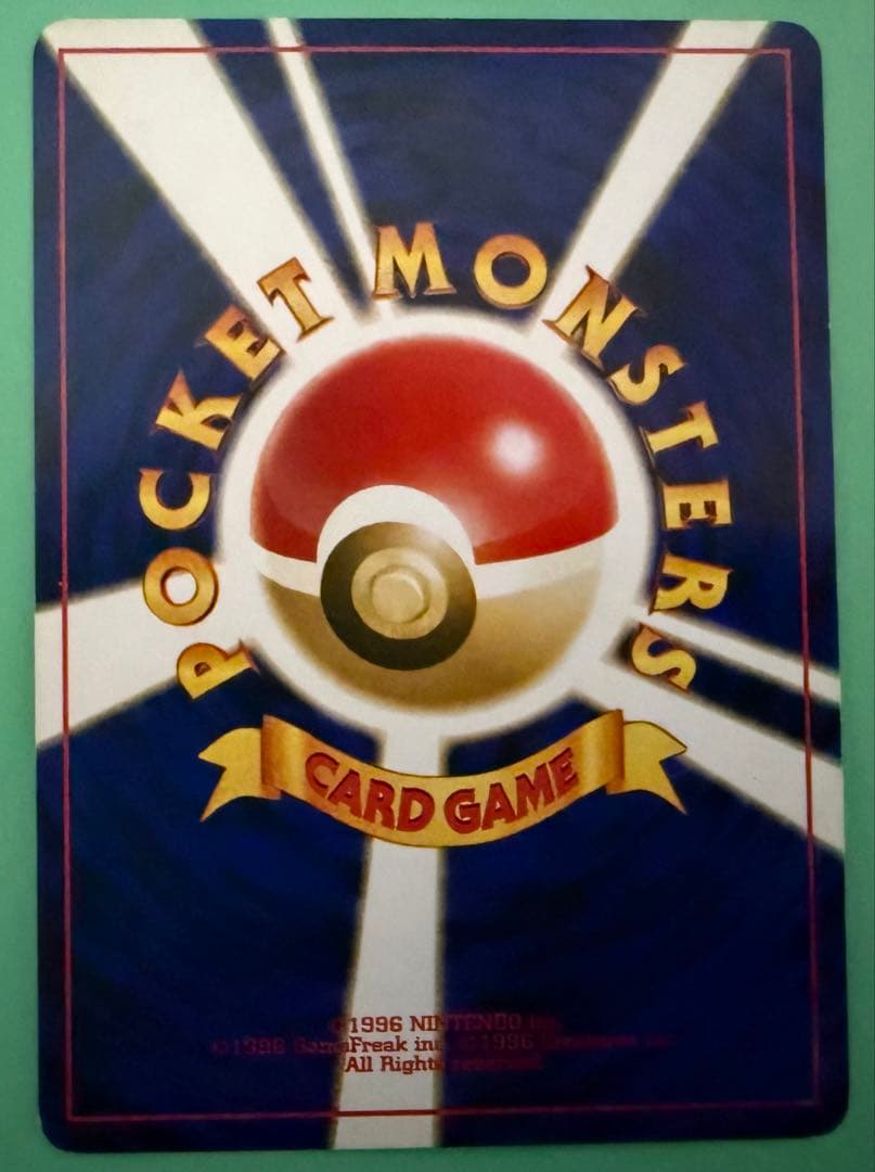 旧裏ポケモンカードneo プレミアムファイル2 リザードン含