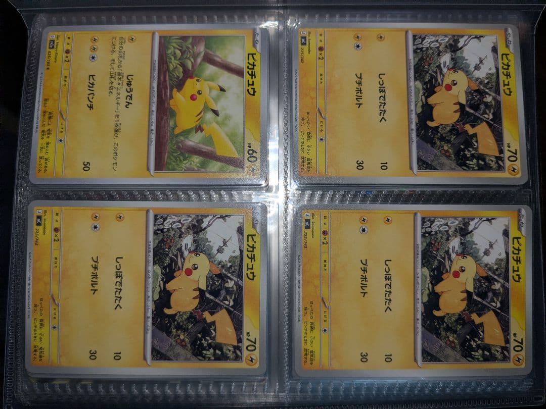 ピカチュウ トレーディングカード 3枚セットデッキ
