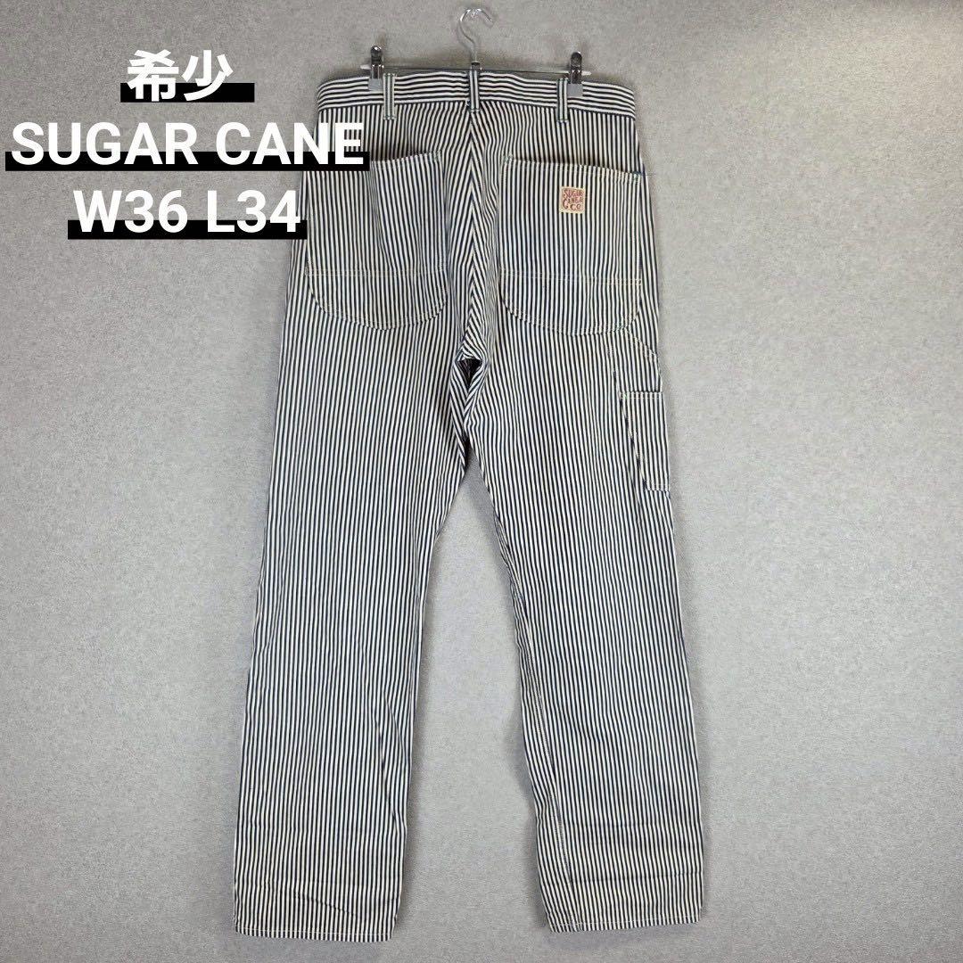 希少 SUGAR CANE Hickory double knee denim