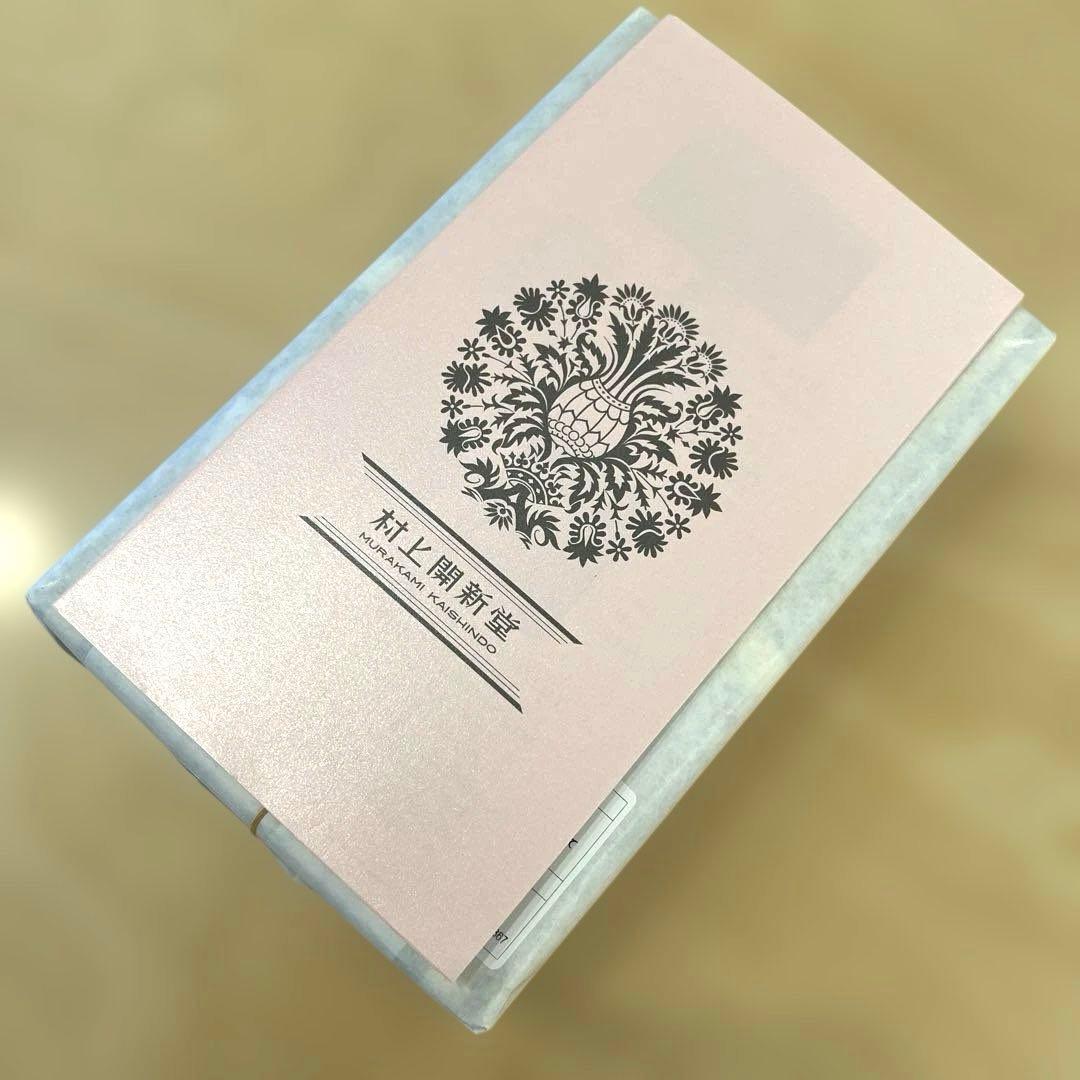 ＜賞味期限：2/25＞ 村上開新堂クッキー 0号缶