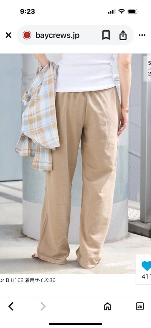 ⭐️しのたん⭐️新品&完売品ドゥーズィエムクラス ASHER LA 38