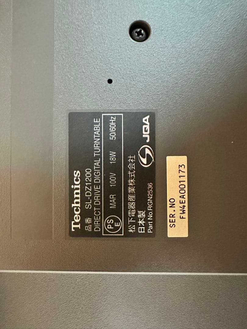 Technics SL-DZ1200 デジタルターンテーブル テクニクス 完動品
