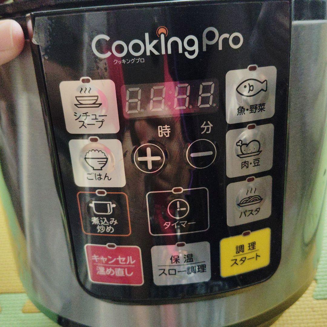 台所用品　調理器具 鍋 Shop Japan Cooking Pro 電気圧力鍋