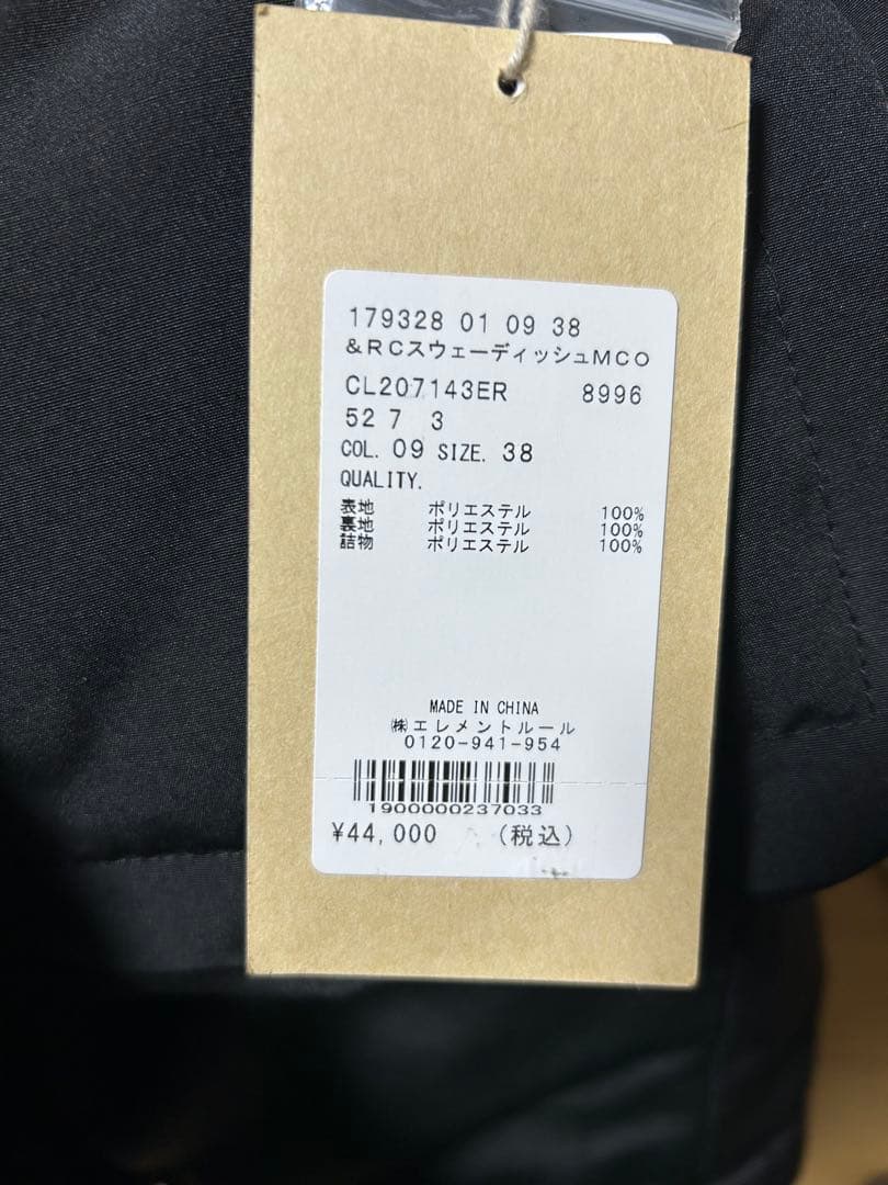 新品Curensology カレンソロジー＆RCスウェーディシュモッズコート38