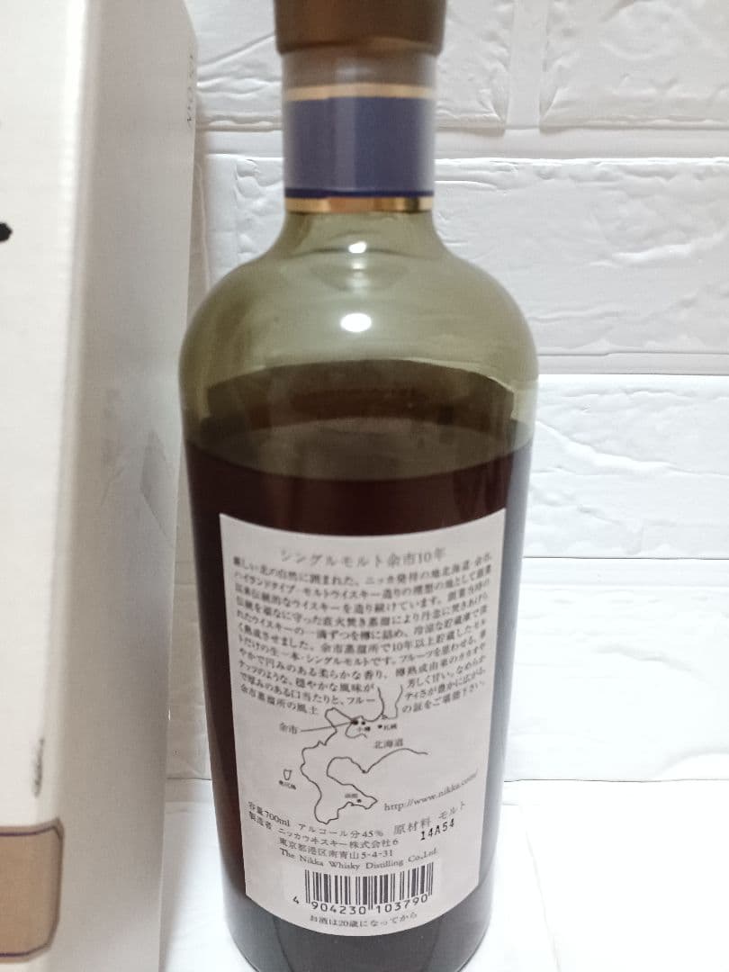 NIKKA ニッカ 余市10年 シングルモルト ウイスキー